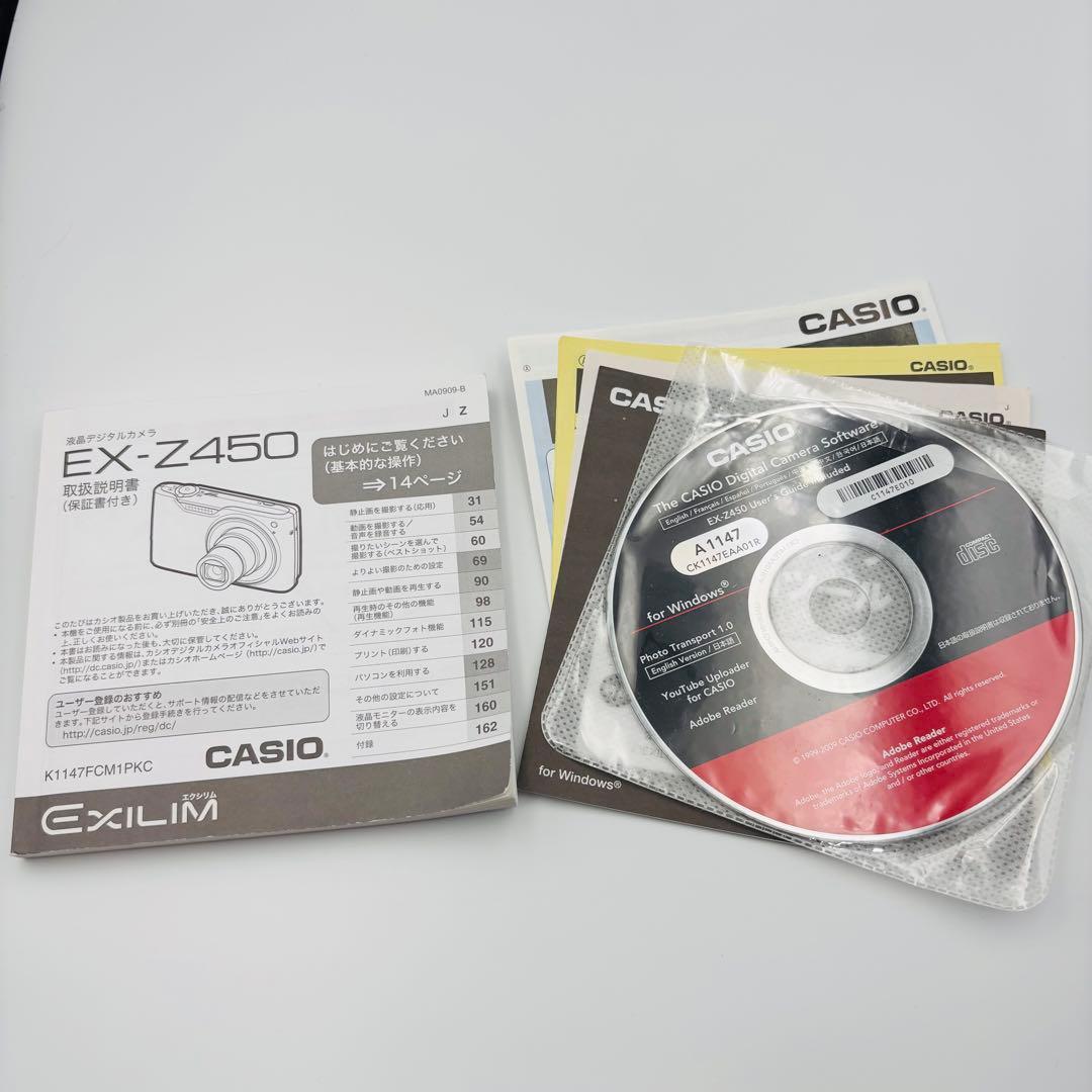 【美品】CASIO EXILIM EX-Z450 デジカメ コンデジ