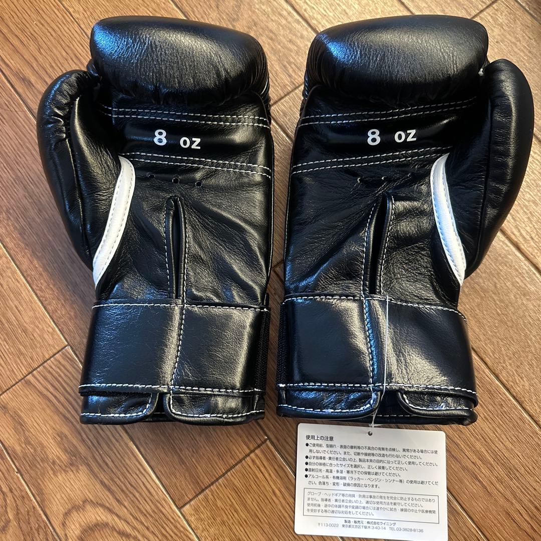 Winning ボクシンググローブ 8 oz 黒