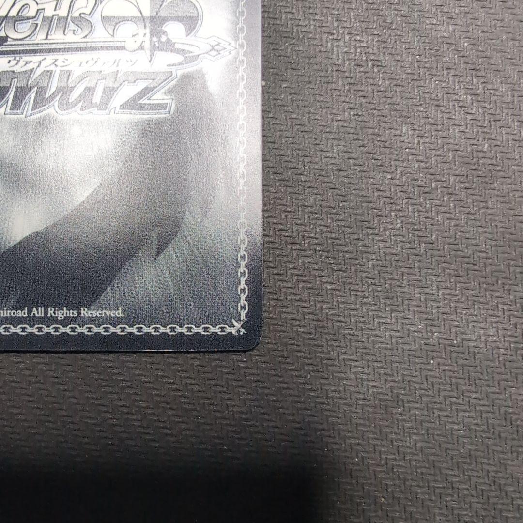 ヴァイス　フェイト　マシュ・キリエライト　SP