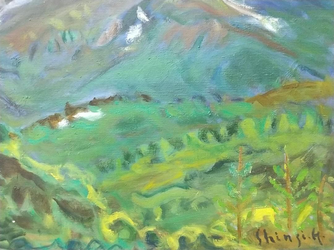 油絵「浅間山」残雪　F8 絵画