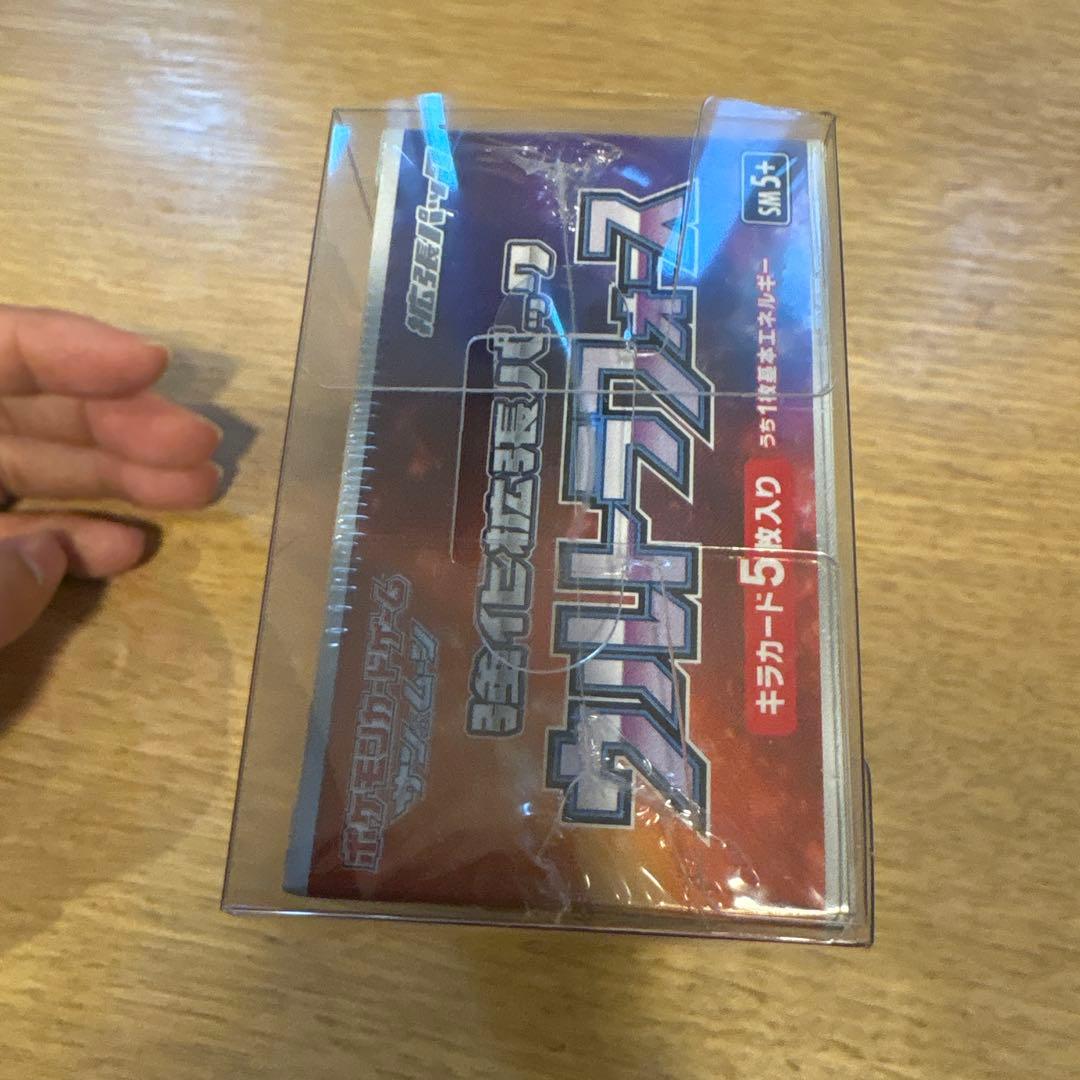 ポケモンカードゲーム ウルトラフォース BOX 未開封