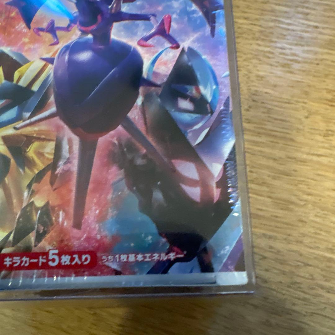ポケモンカードゲーム ウルトラフォース BOX 未開封