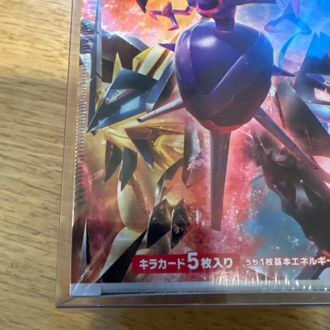 ポケモンカードゲーム ウルトラフォース BOX 未開封