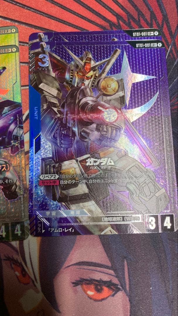 【GCG】【ST01】オールパラレル ガンダムカードゲーム