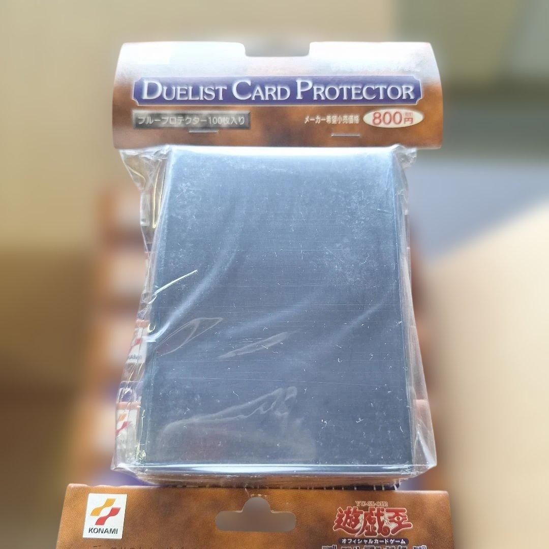 ☆新品、未開封 遊戯王デュエリストカードプロテクター ☆