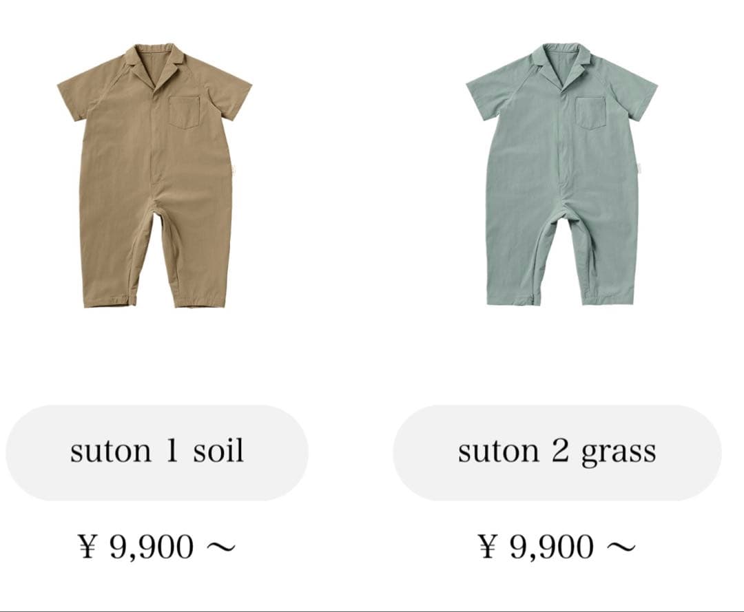 マールマール　プレイウェア