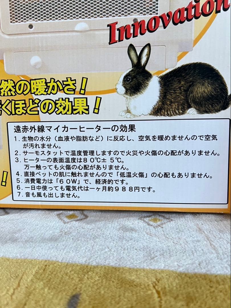 遠赤外線マイカヒーター 別売りスタンドもセット！