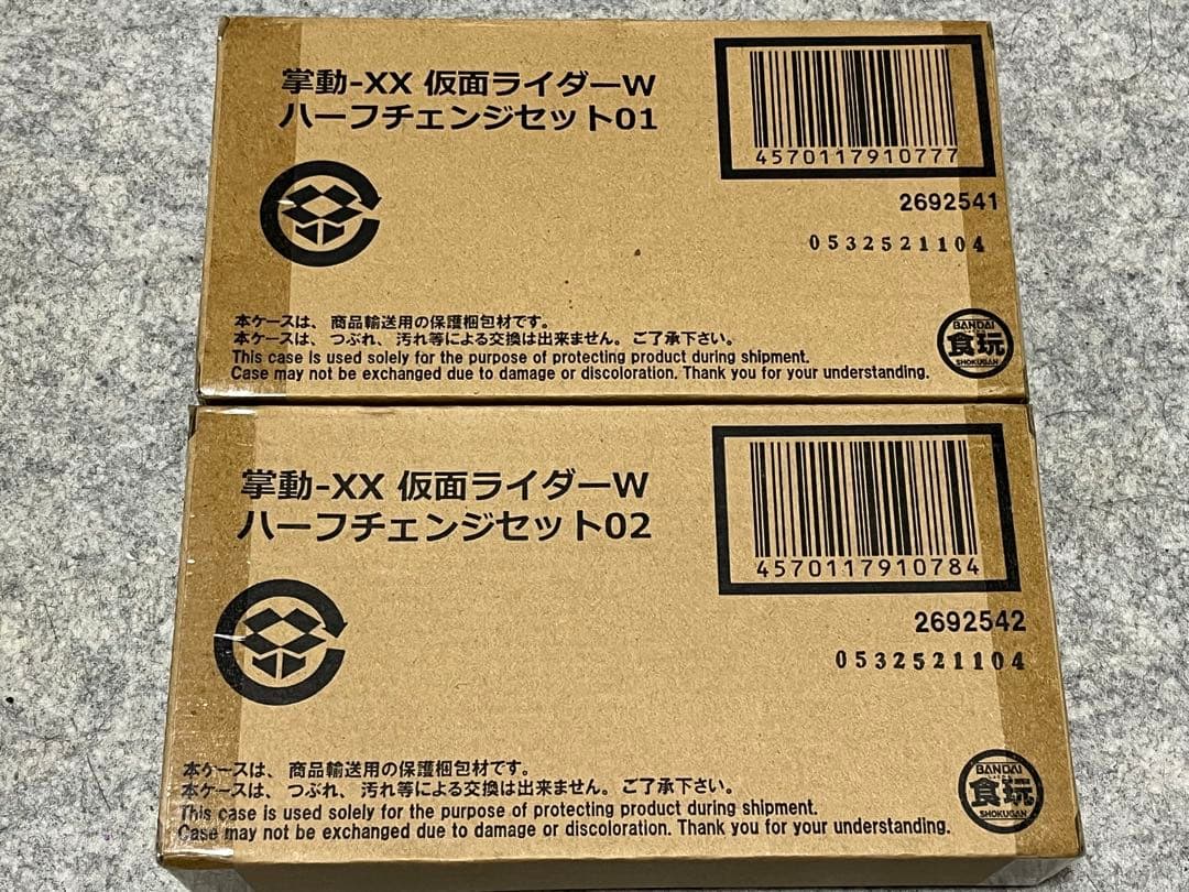 掌動XX 仮面ライダーW セット