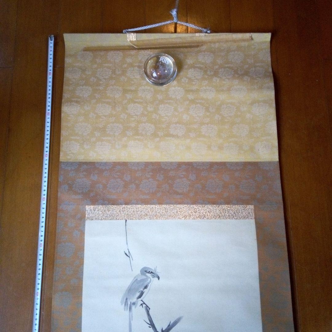 鳥　モズ?　枯木鳴鵙図?　こぼくめいげきず?　掛軸（かけじく）　掛け軸