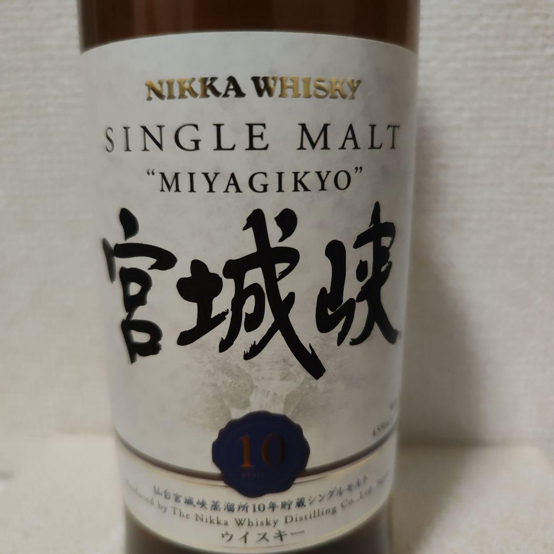 ニッカ NIKKA 宮城峡 10年 単一蒸溜所モルト 700ml 国産ウイスキー