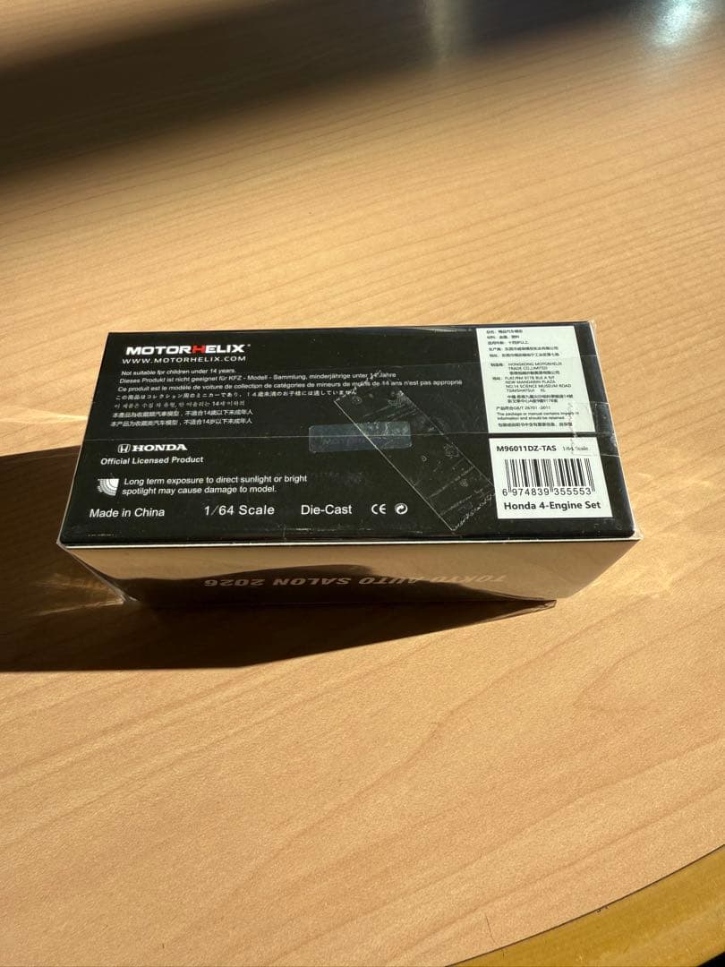 ミニカー Nissan Skyline GT-R Honda 4-Engine Set