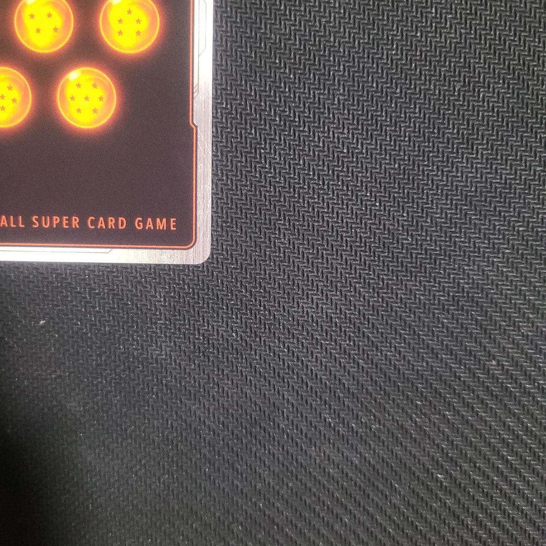 FB08-121 孫悟天　スーパーパラレル　SCR星2　最安値