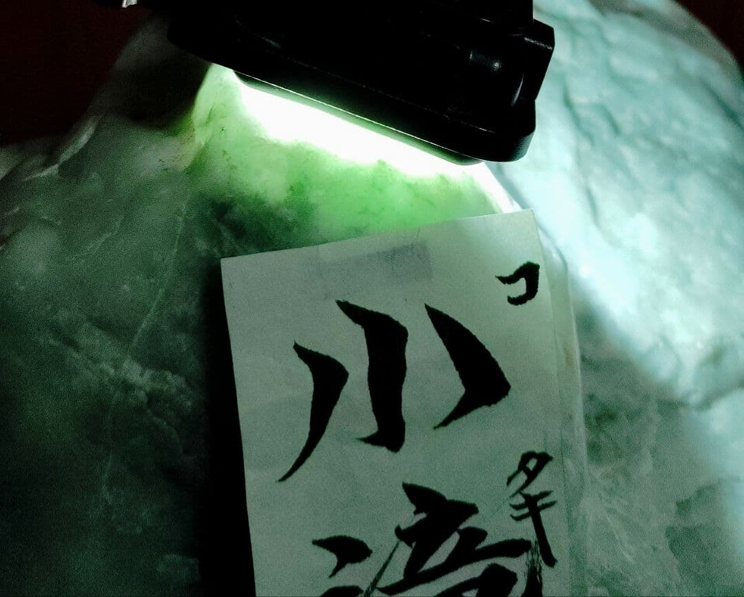 ★翡翠原石★糸魚川硬玉【小滝・転石川ズレ・ウブ17.65kg】