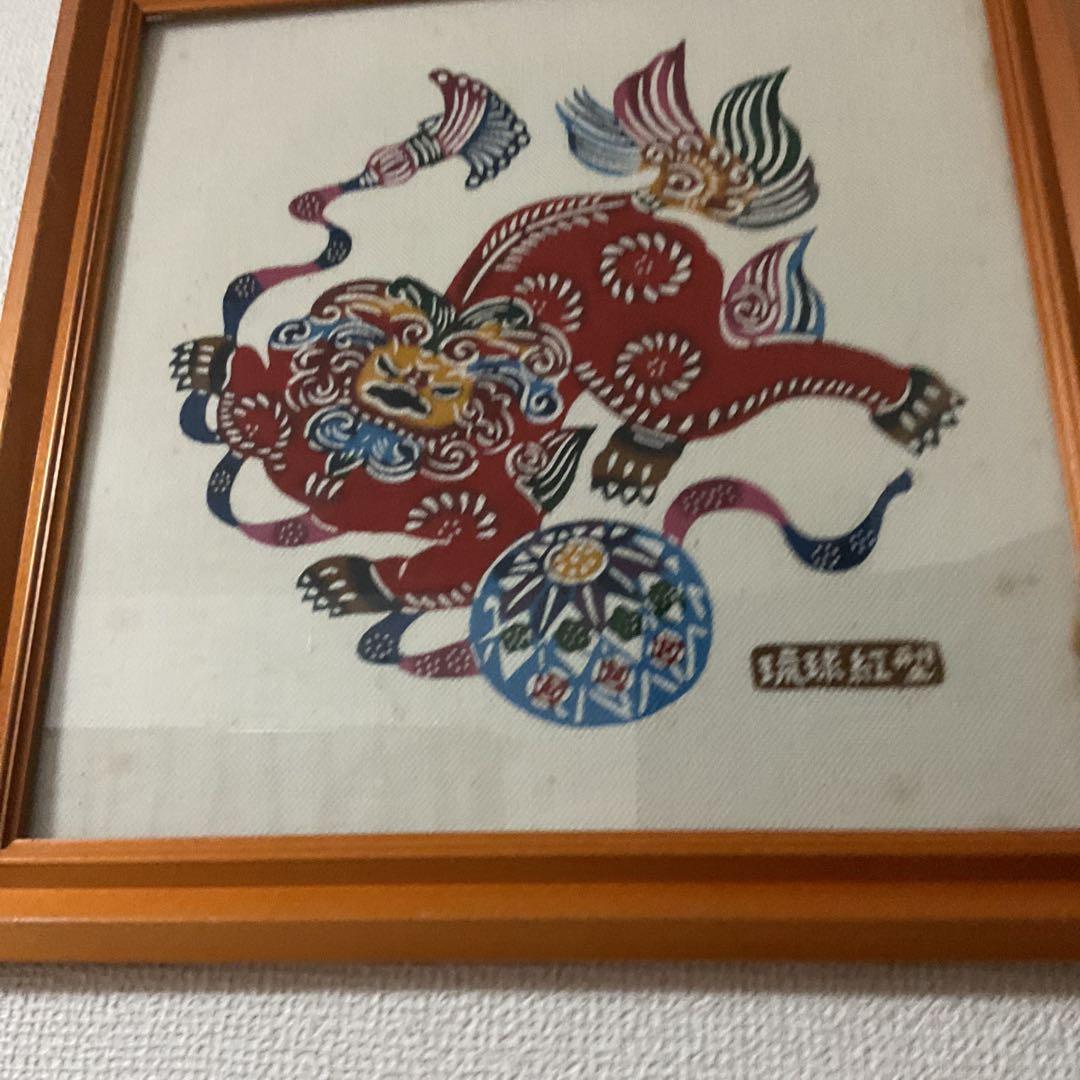 琉球紅型【リュウキュウビンガタ】 布地染め 木枠額装仕立て 前面ガラス仕様