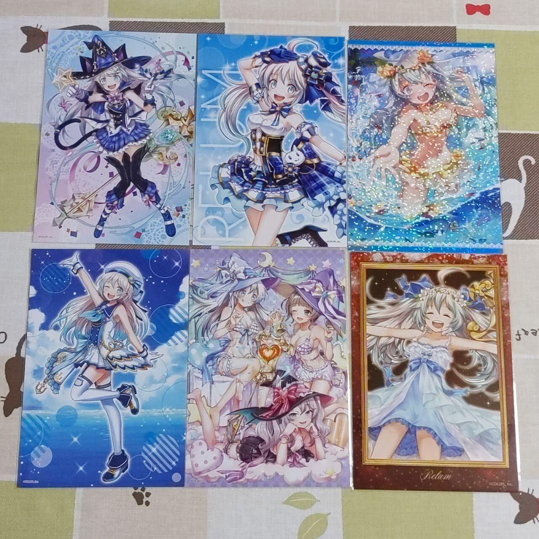 黒猫のウィズ リルム ポストカード ブロマイド まとめ売り バラ売り不可