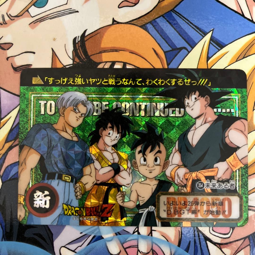 ドラゴンボールカードダス　祝No.1000 記念カード　レア