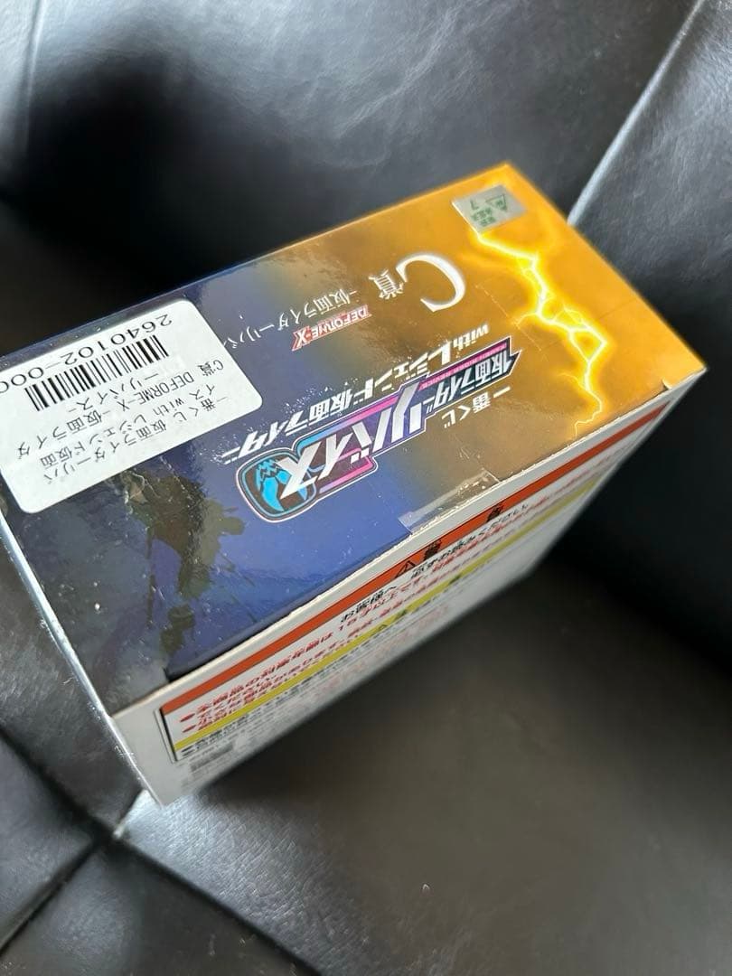 仮面ライダー 一番くじ C、D、E賞3点セット