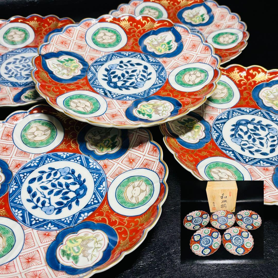 ★食器/有田焼！赤濃木甲山水 兎図 和皿揃 5枚！『林九郎』作！共箱★