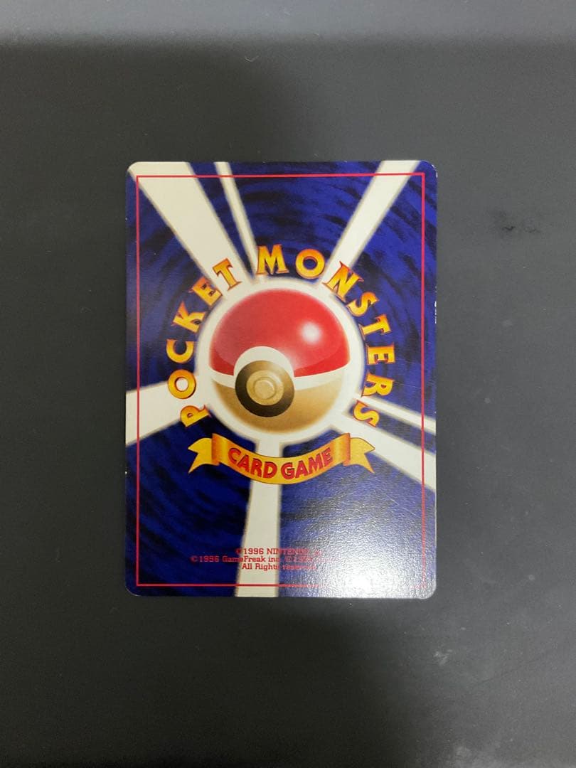 【ポケモンカード 旧裏】やさしいウインディ Lv47やさしいウインディ ホロ