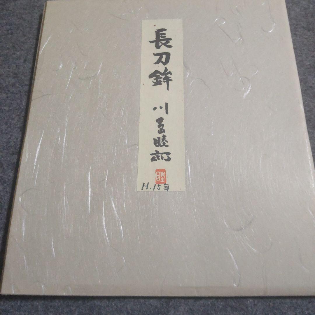 祇園祭　色紙　六枚