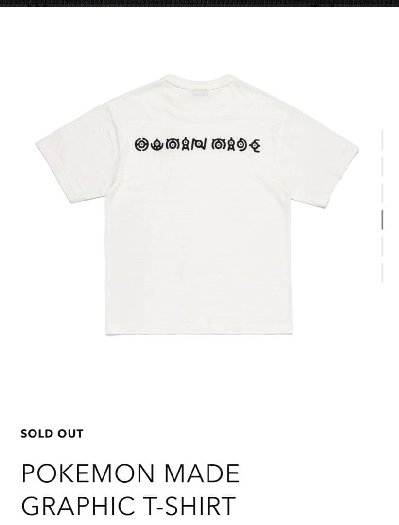 トップス POKEMON MADE GRAPHIC T-SHIRT