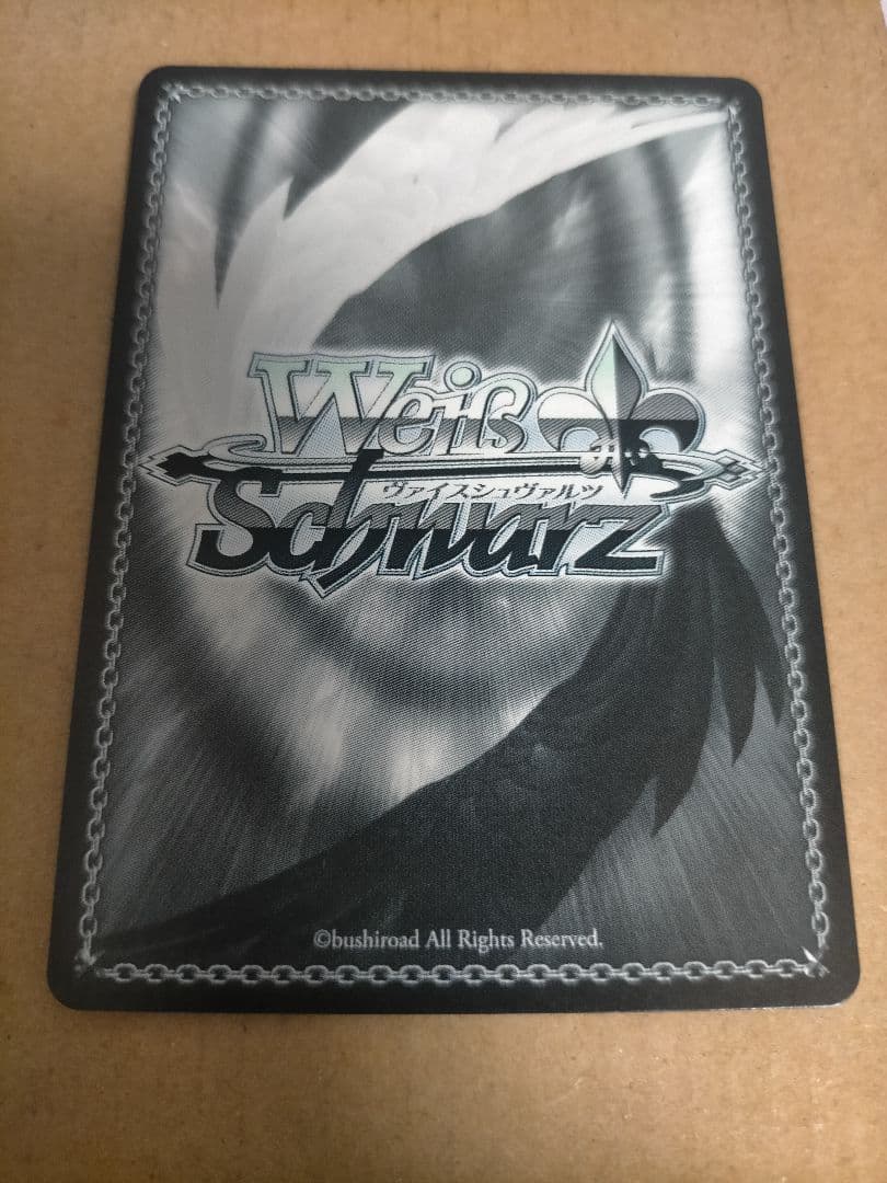 ヴァイスシュヴァルツ　魔法少女リリカルなのは　夜天の書と共に　はやて　SEC