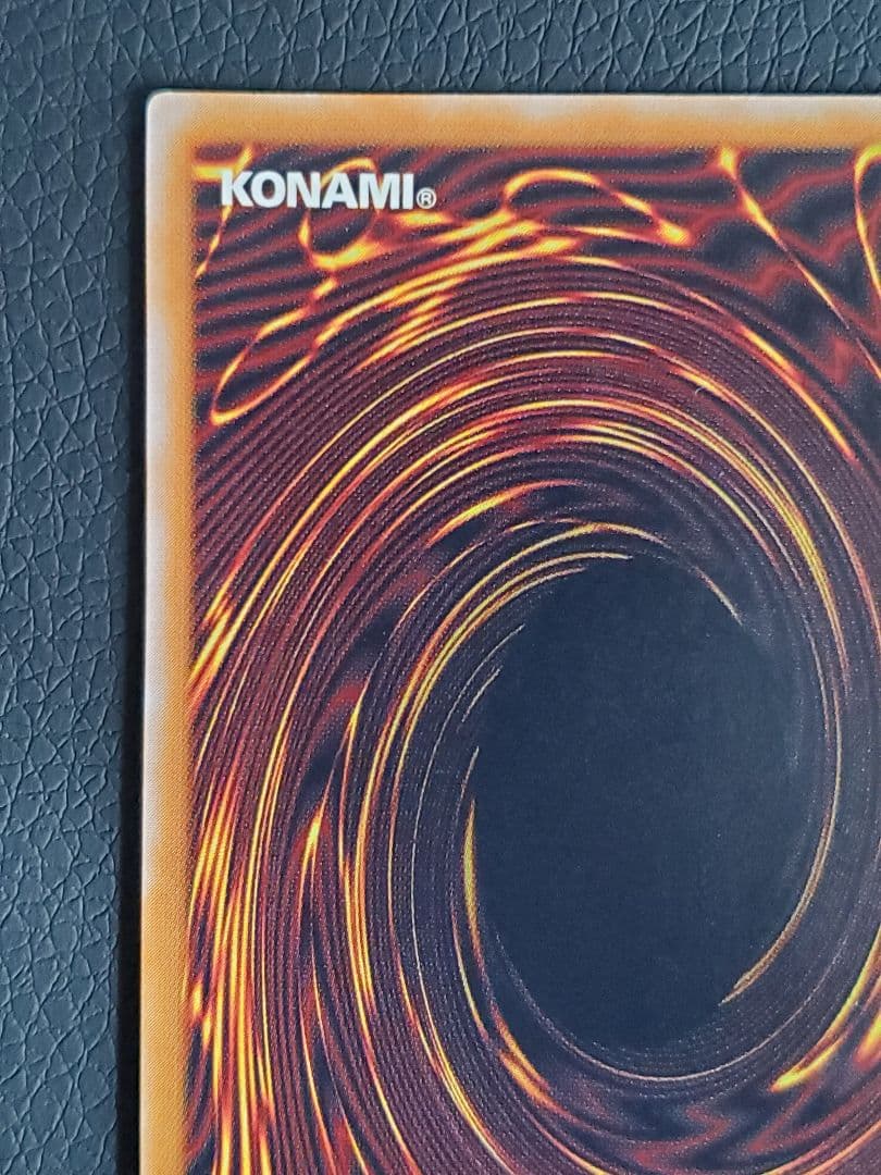 【カレーの具】青眼の白龍(ブルーアイズ)　レリーフ SM-51青艶？