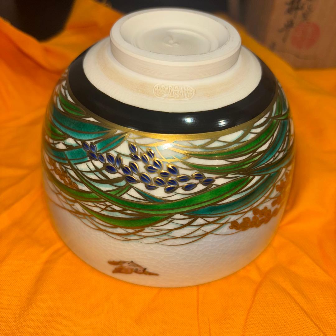 清閑寺窯の四代目杉田祥平作　色絵秋稔画茶碗