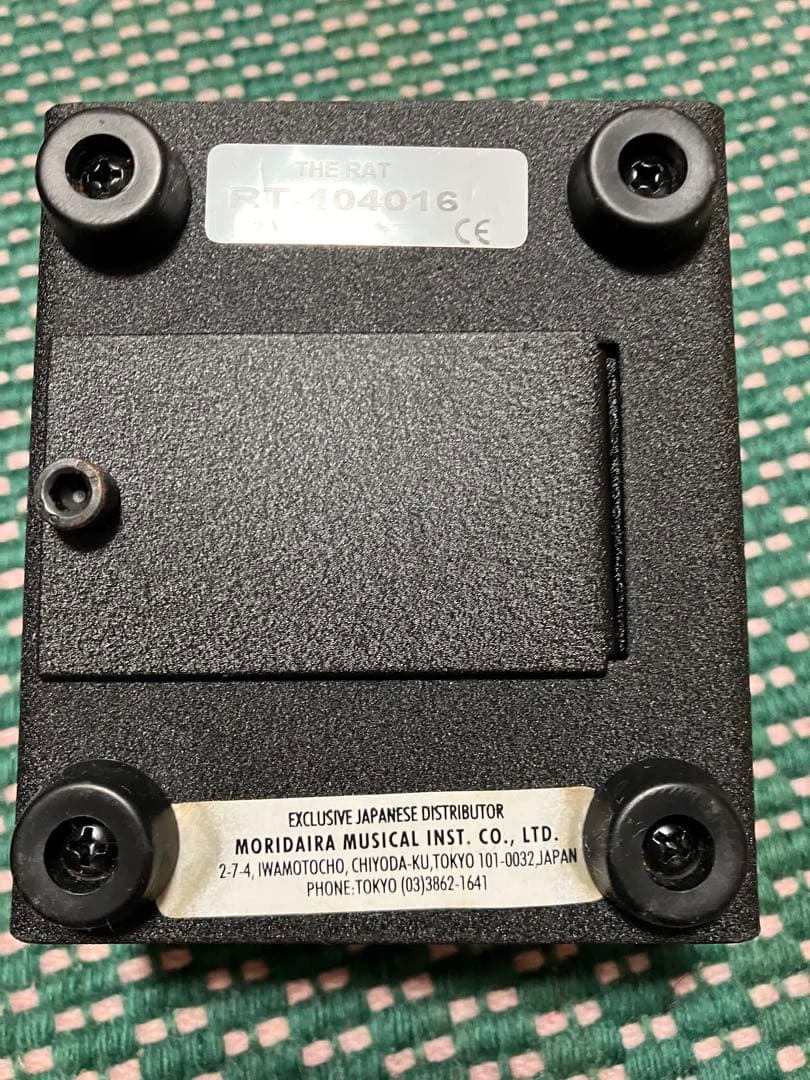 RAT ディストーション