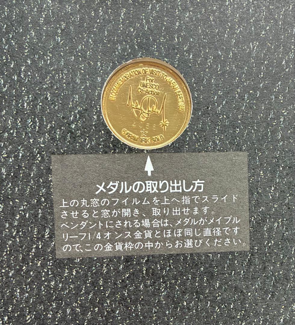 マイケルジャクソン来日記念 限定　金貨　シリアルナンバー入り18金