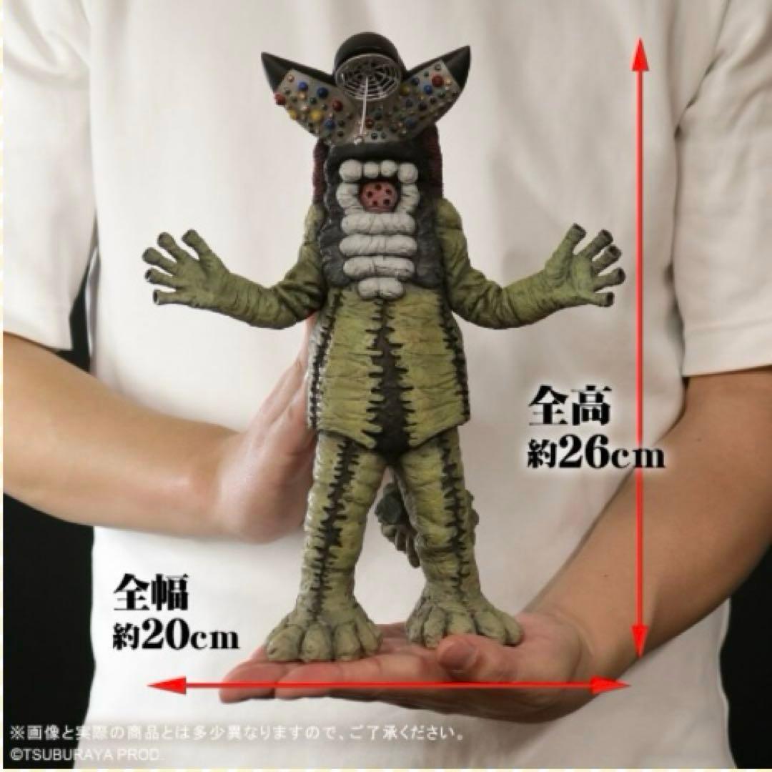 エクスプラス　大怪獣シリーズ　サウンドギラー　少年リック　ウルトラマンA