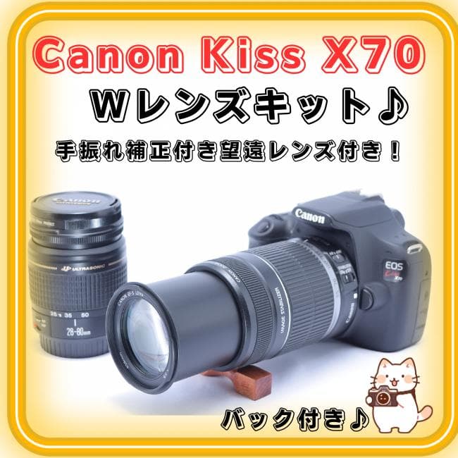 ✨綺麗なボディー✨　Canon EOS Kiss X70 デジタル一眼レフカメラ