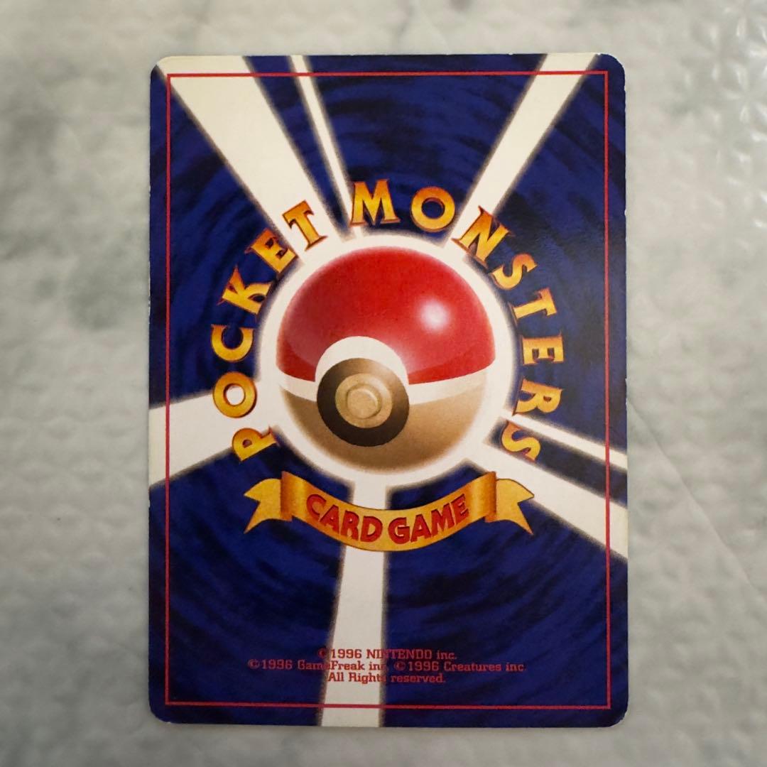 ポケモンカード　旧裏　カスミのわがまま　カスミのいかり　カスミのの勝負　43枚