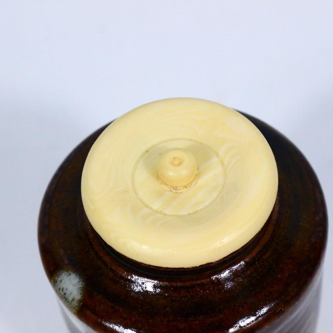 城窯 中嶋紀義 唐津焼 肩衝茶入 茶道具 唐物 仕覆 西陣織 段鶏頭