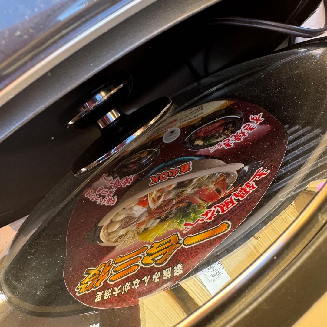 Zojirushi EP-PT30-TA あじまる 象印 グリル鍋 土鍋