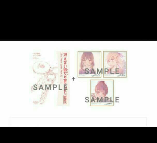 冴えない彼女の育てかたfine 来場者特典フルコンプセット