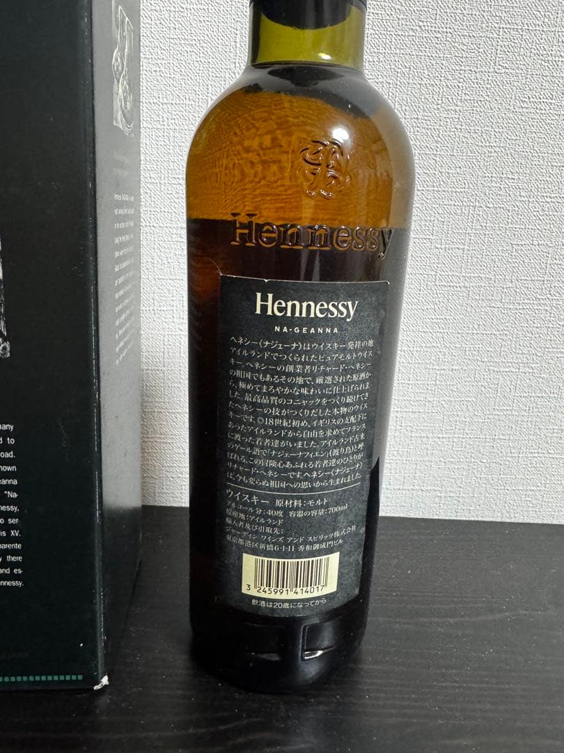 ヘネシー ナジェーナ ウイスキー Hennessy ピュアモルト 古酒 箱付