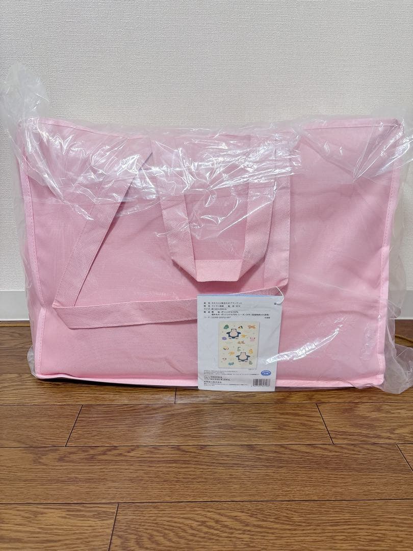 ポケモンスリープ　吸湿発熱わた入り2枚合わせブランケット・毛布　昭和西川