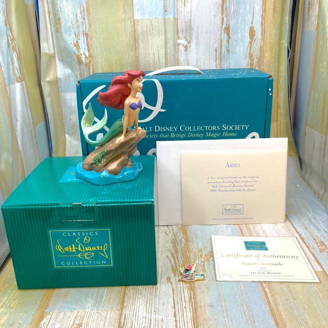 WDCC リトルマーメイド Little Mermaid アリエル フィギュア