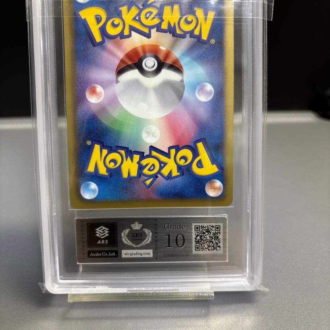 レックウザ　信長の野望　色違い　144/BW-P ARS10 鑑定書付き