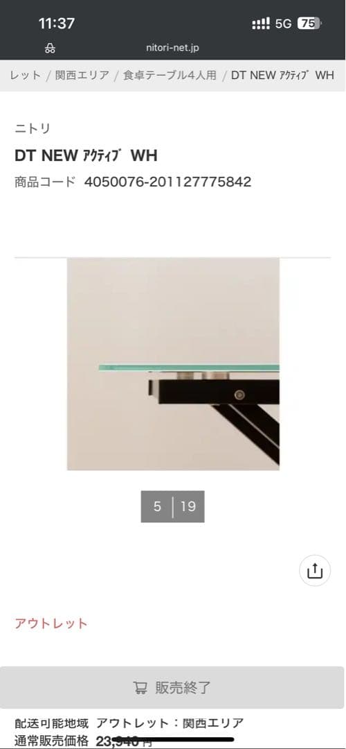 ガラステーブル 無段階昇降式25cm〜75cm 作業台 ダイニングテーブル