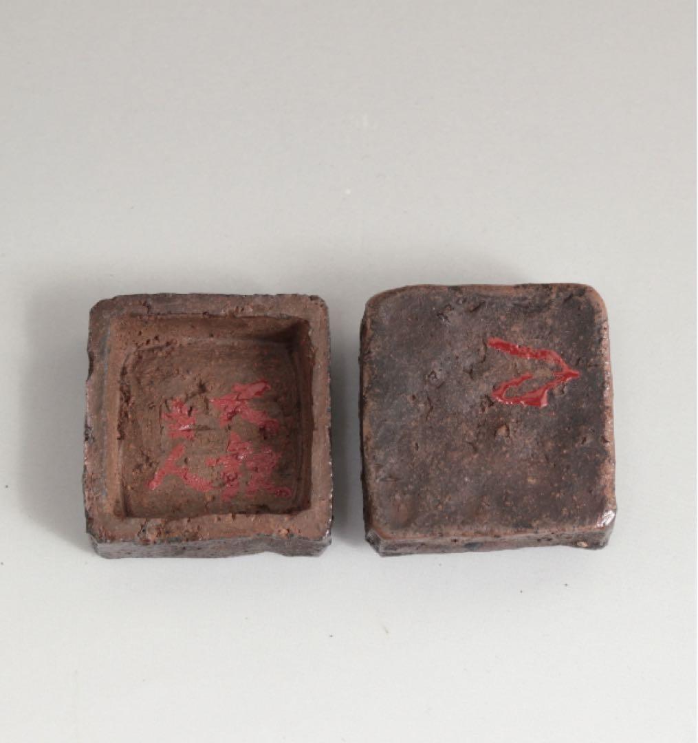 伊賀 切餅 香合 茶道具 茶室 古美術 古道具 アンティーク