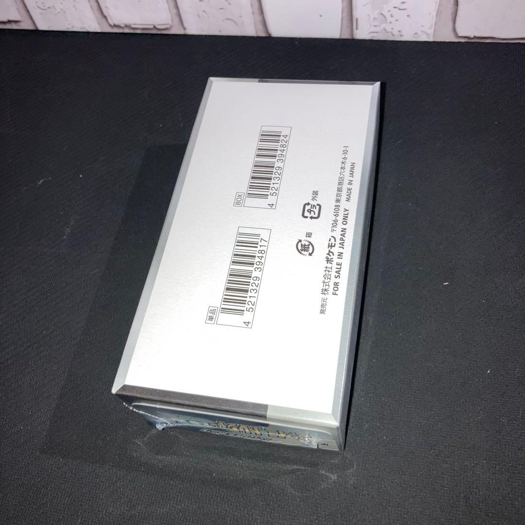 黒炎の支配者3個、シャイニートレジャー２個、全てシュリンク付き