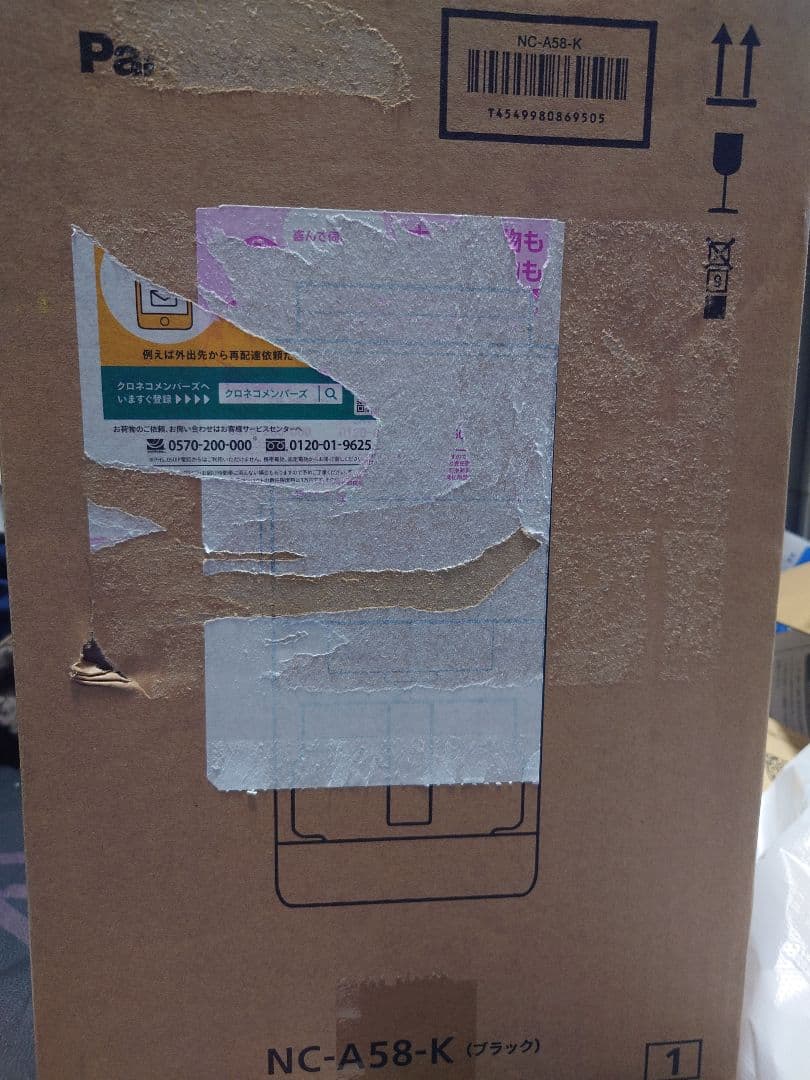 NC-A58-K(ブラック)