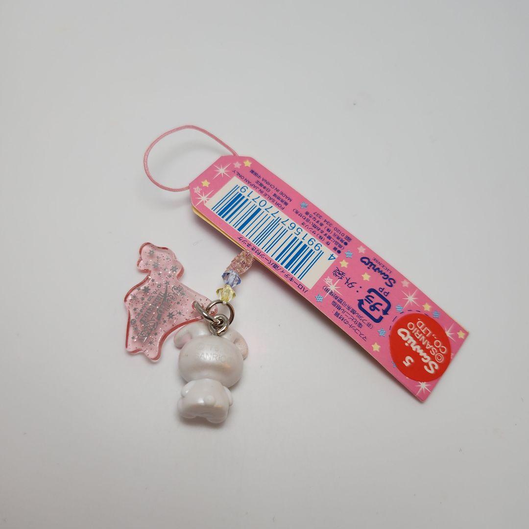 希少　2003年　ハローキティ 北海道限定 ストラップ 根付 うさぎ ご当地