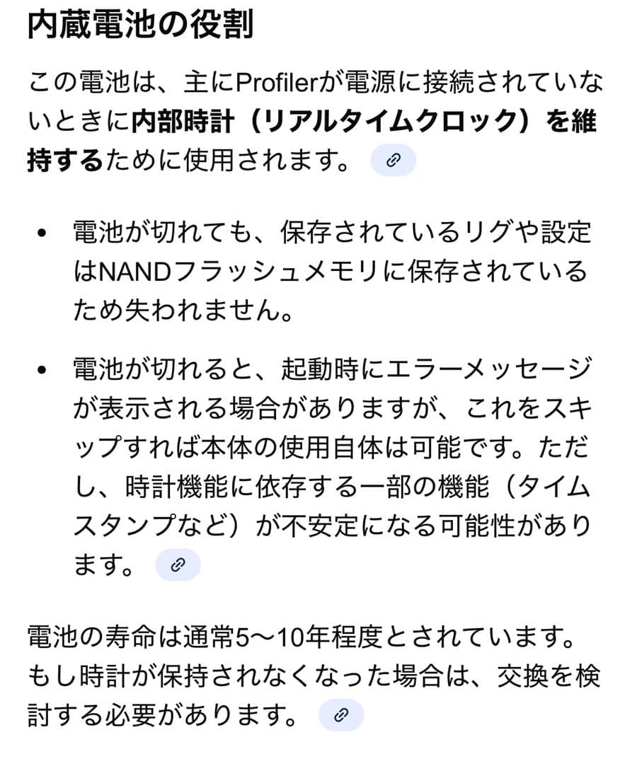 ギター Kemper Profiler Stage