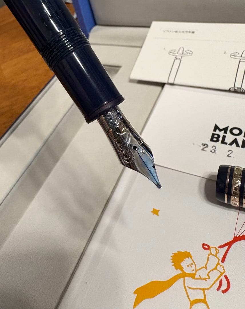 MONT BLANC 万年筆 星の王子様