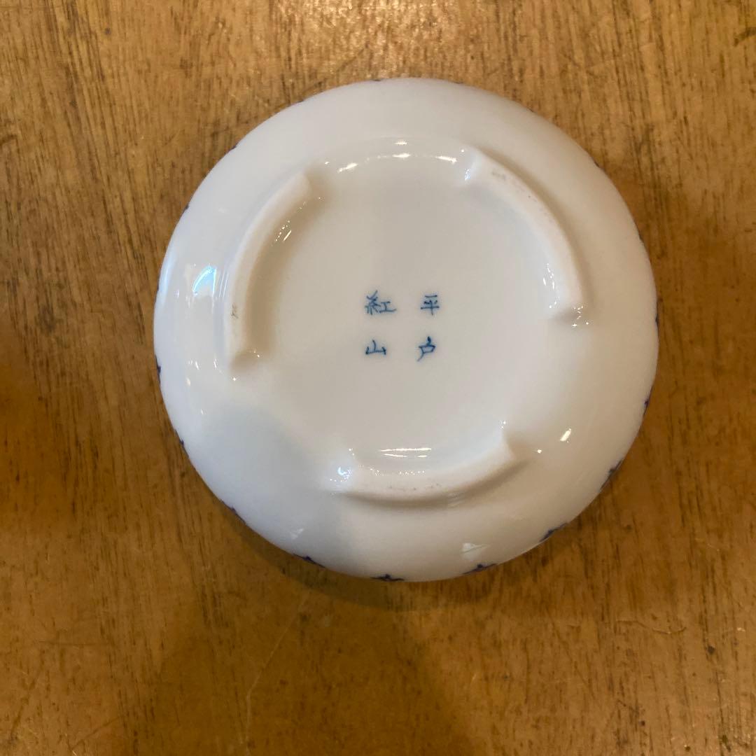 三河内焼　平戸紅山作　透かし彫り水晶獅子香合