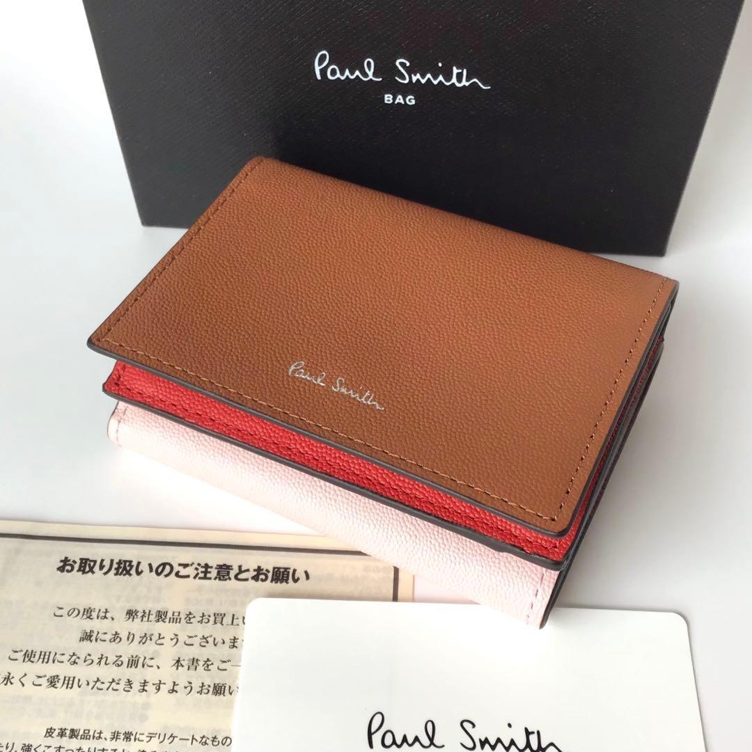 【新品】ポールスミス✨カラーブロック ３つ折り財布 キャメル ミニ財布 折財布