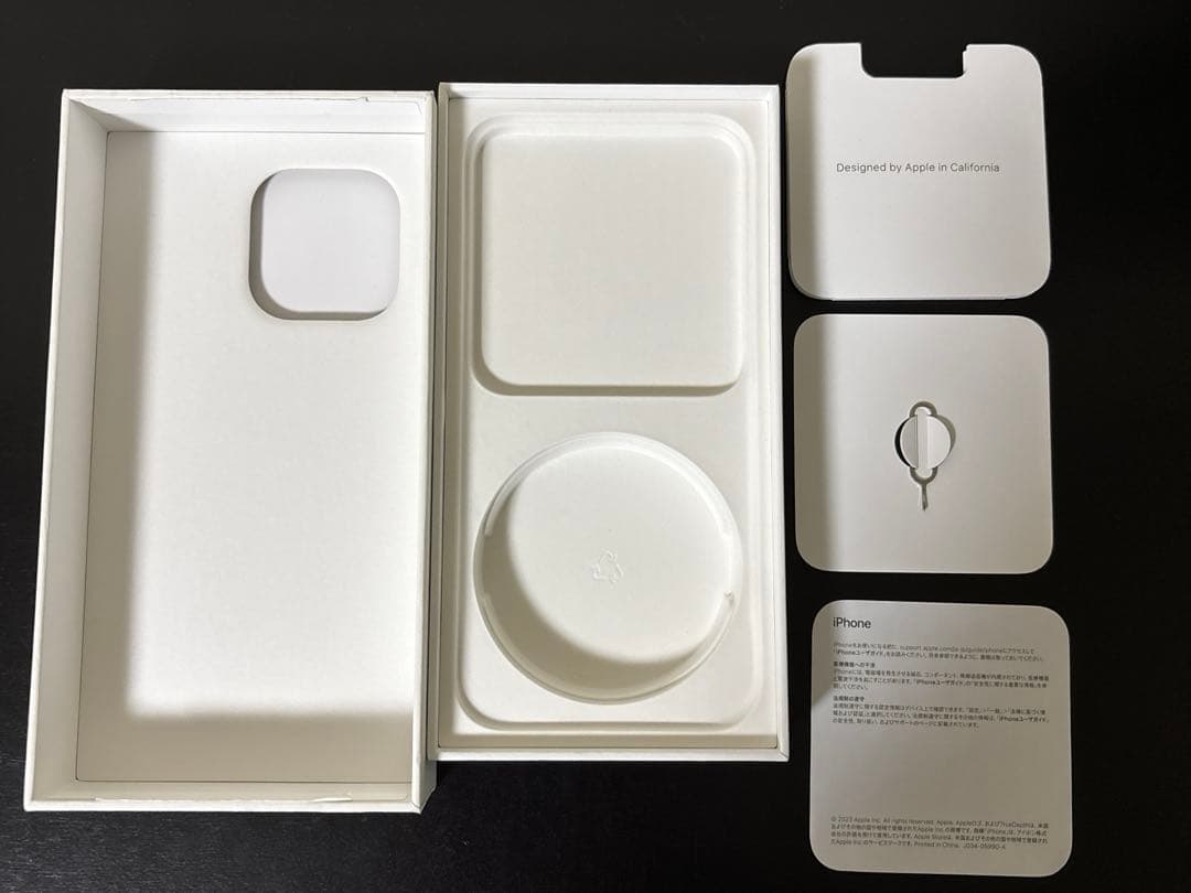 携帯電話本体 iPhone 15 Pro Max